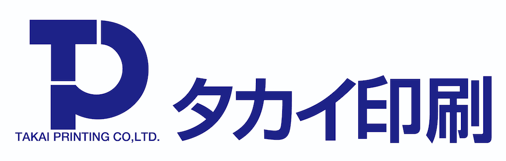 タカイ印刷株式会社